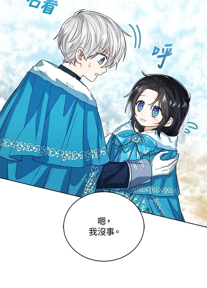 第71话22