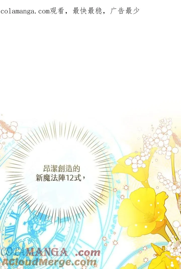 第87话0