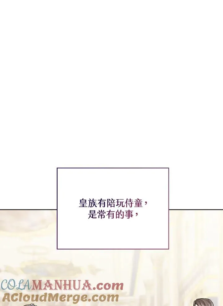 第53话4