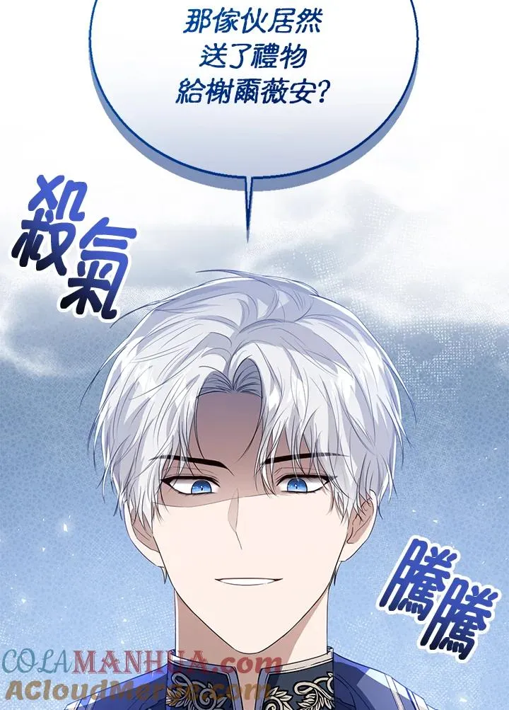 第48话116