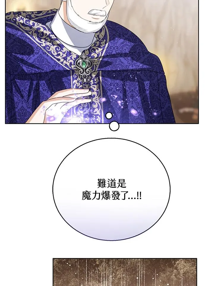 第94话9