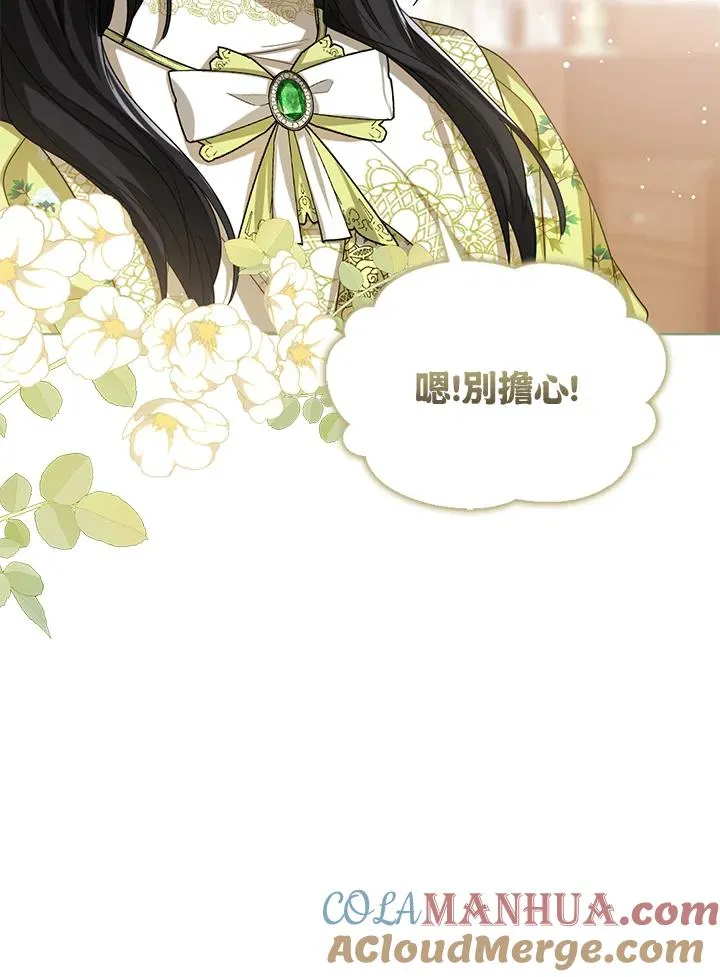 第65话76