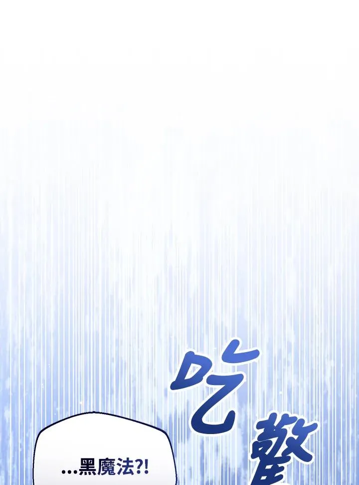 第78话61