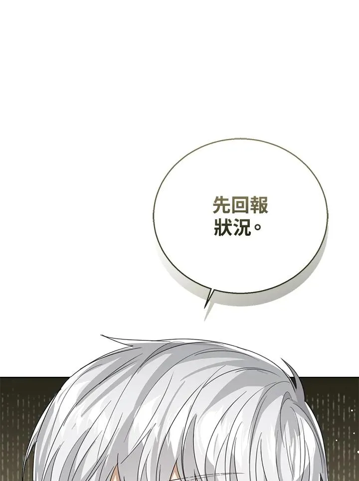 第79话82