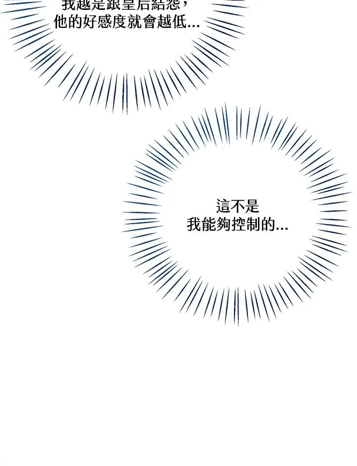 第57话61
