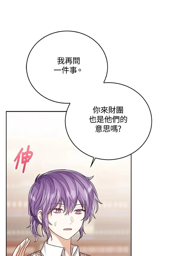 第68话83