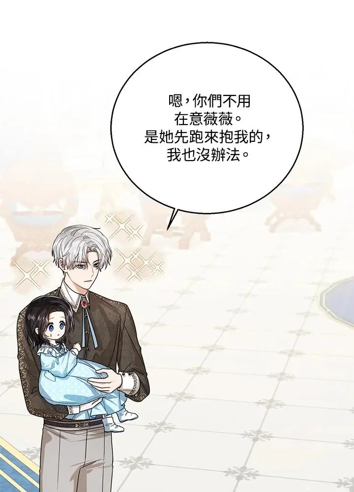 第44话61