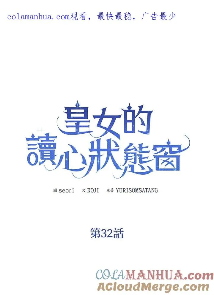 第32话0