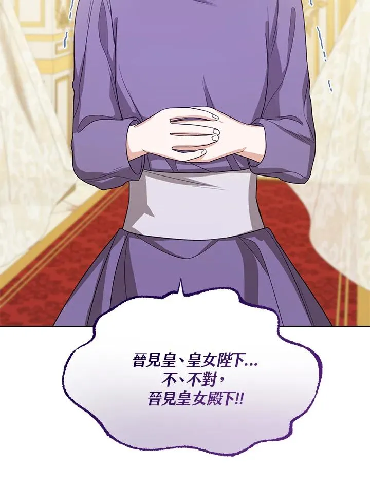 第49话3