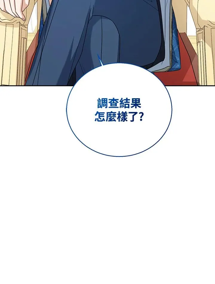第43话82