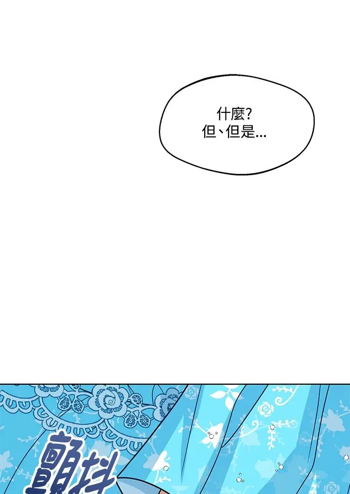 第27话94