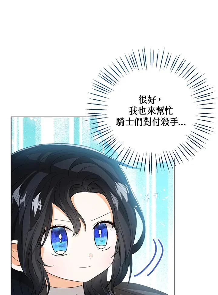 第97话97