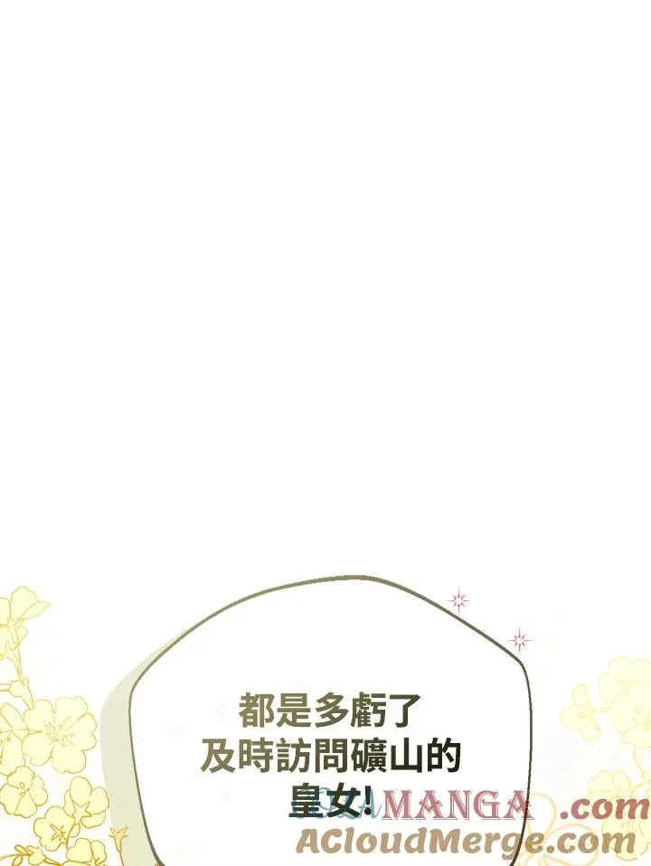 第96话116