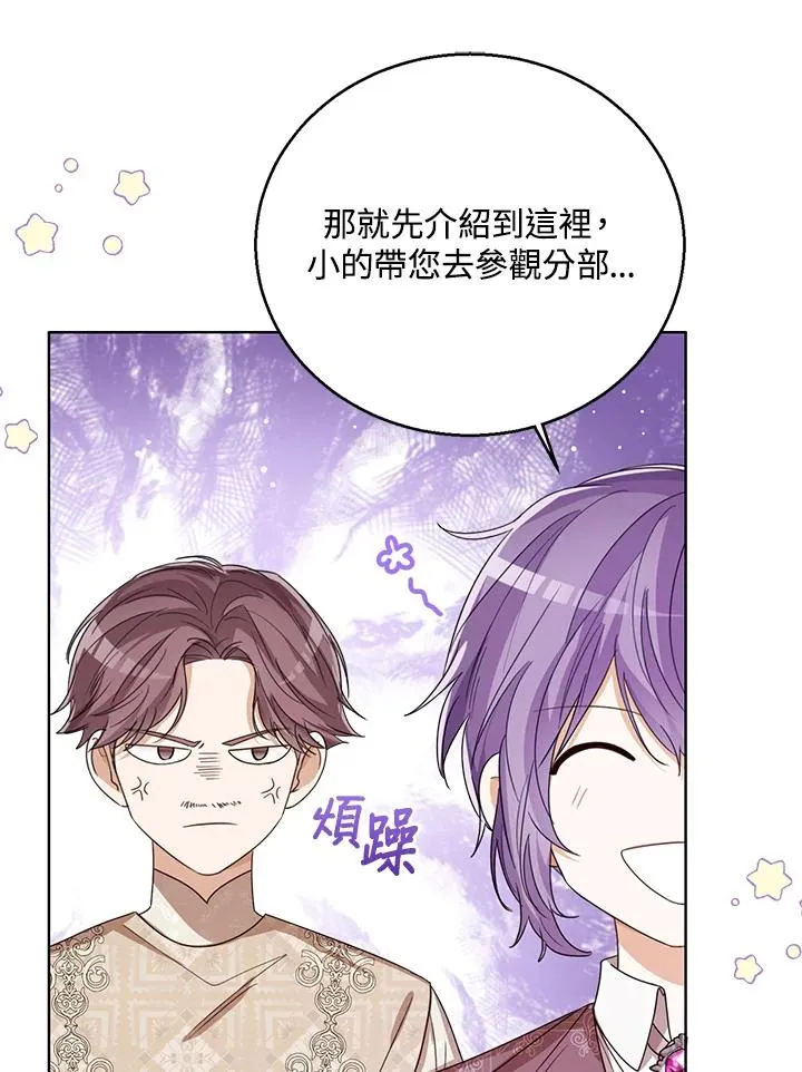 第74话15