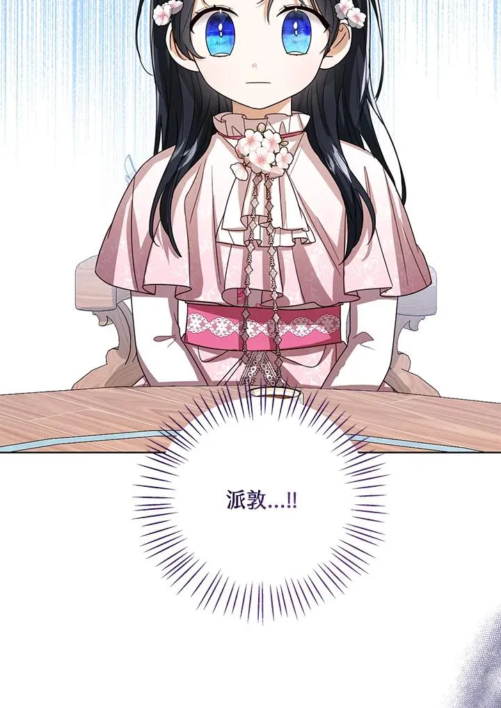 第74话113