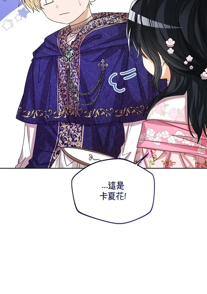 第64话107