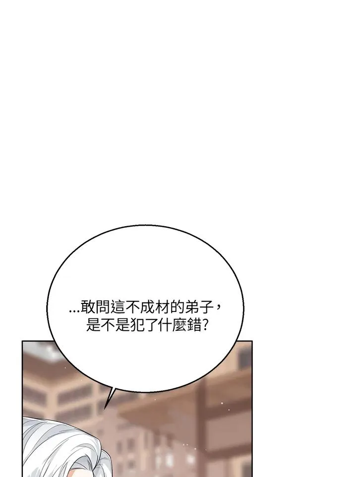 第49话69
