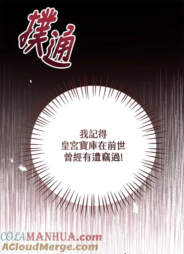 第28话108