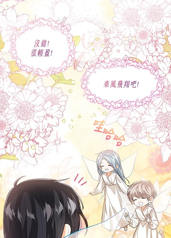 第88话22