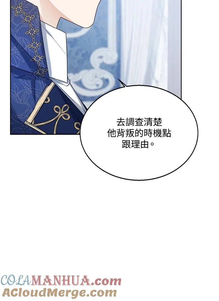 第56话112