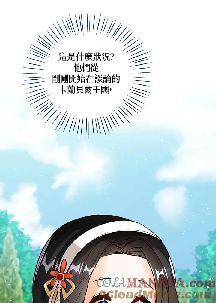 第19话12
