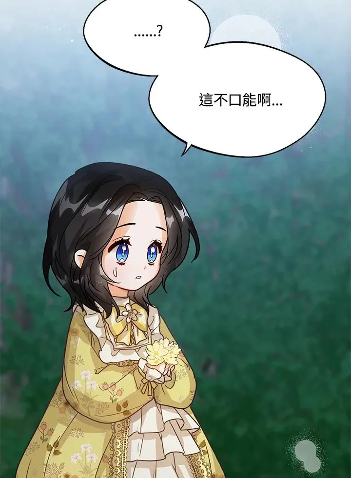 第9话54