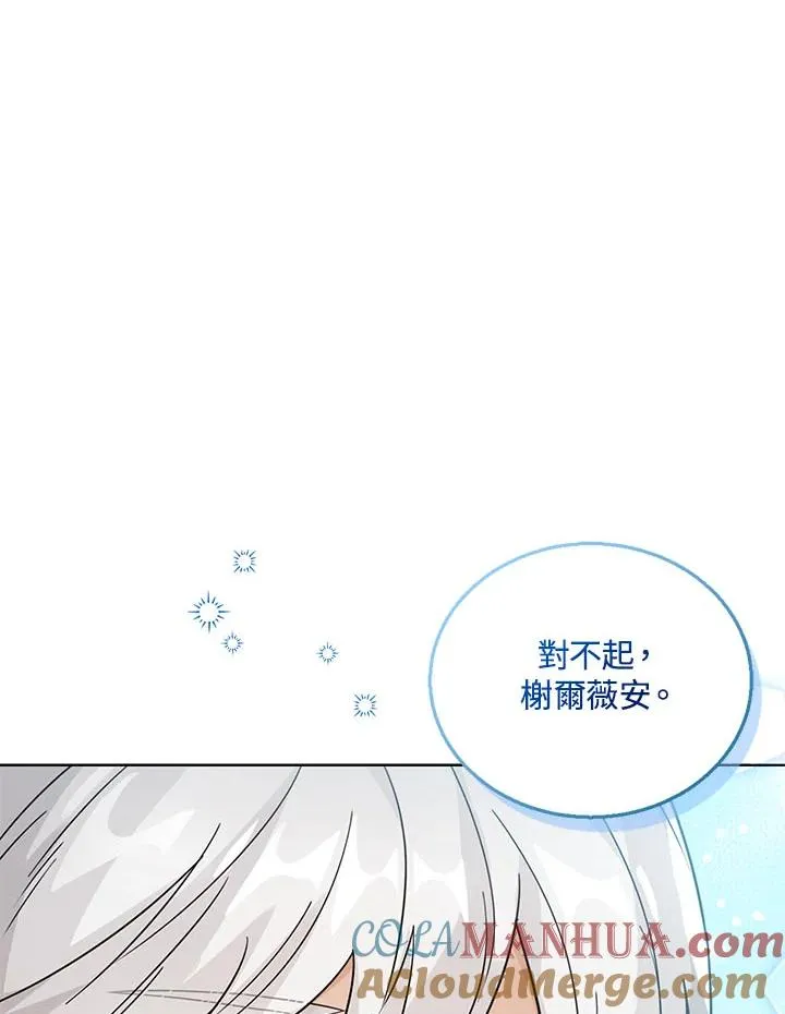 第16话36