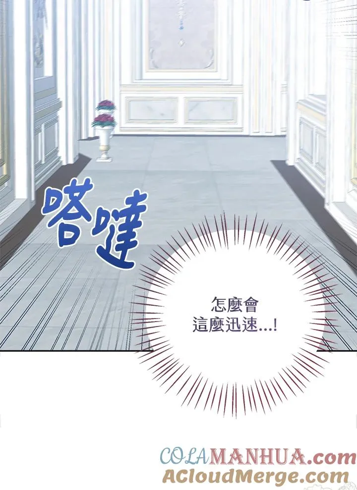 第52话12