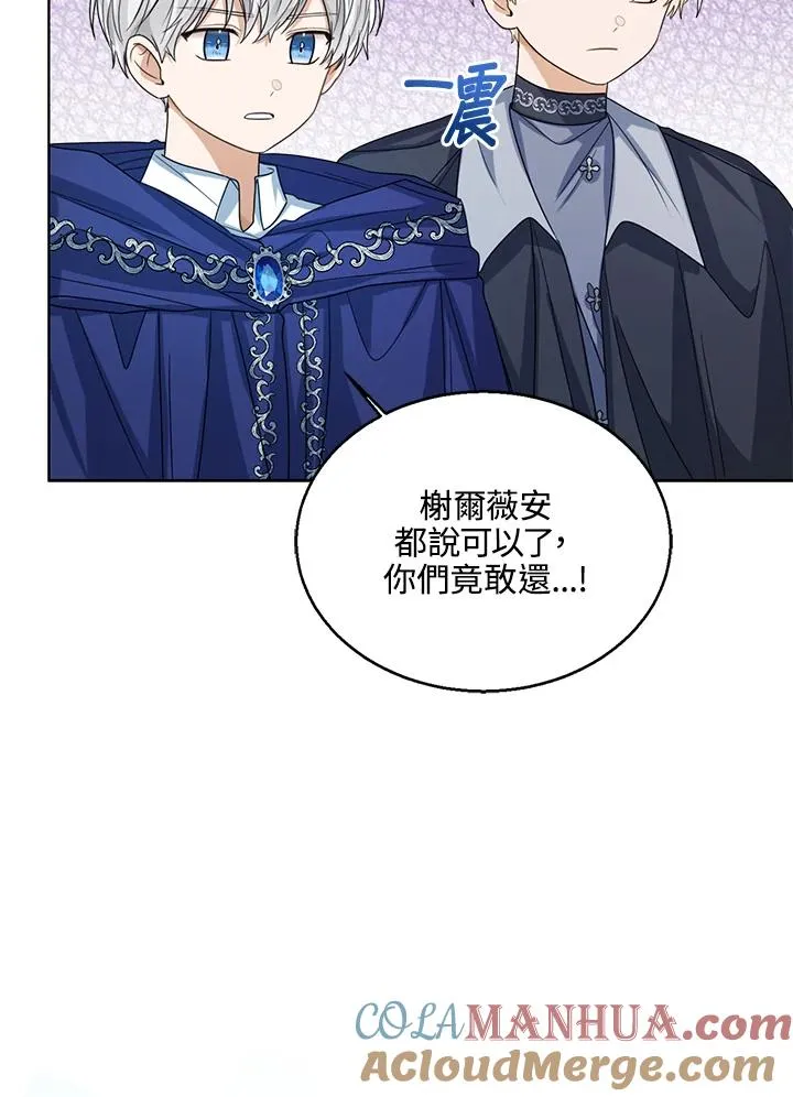 第67话52