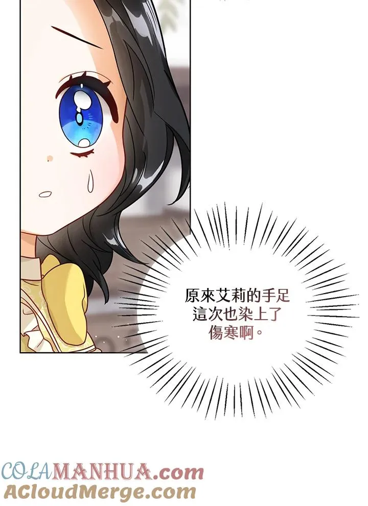第7话76
