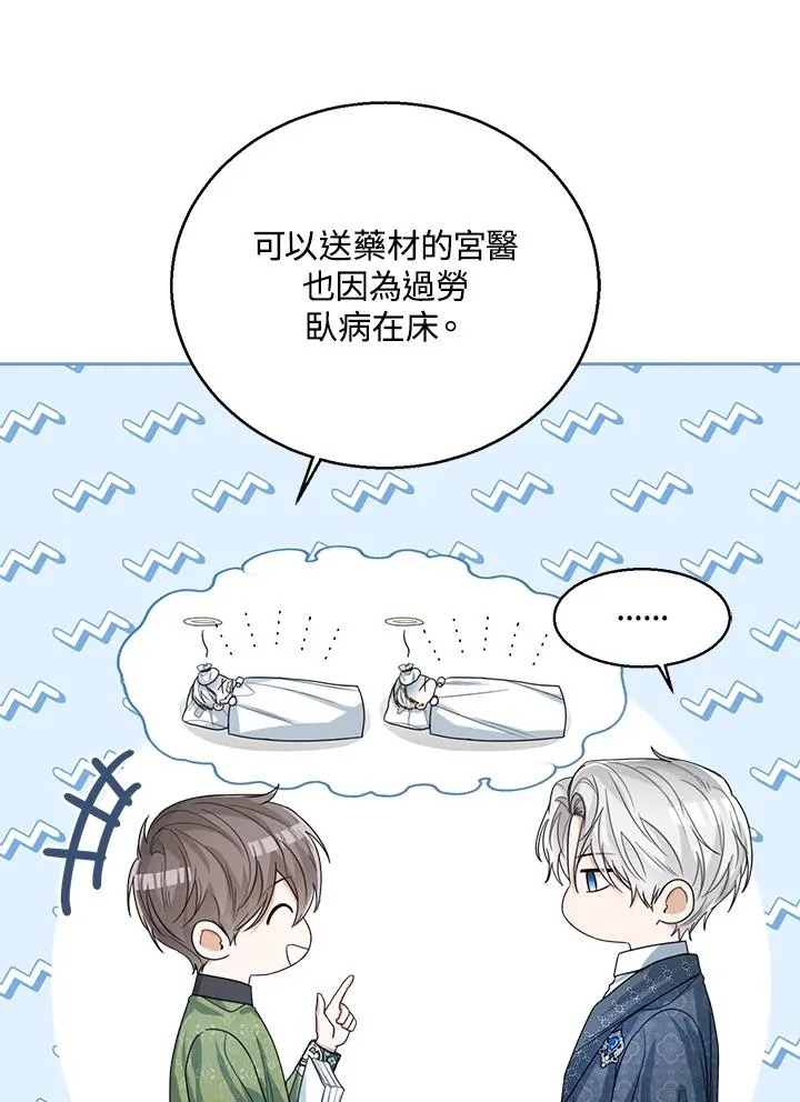 第44话111