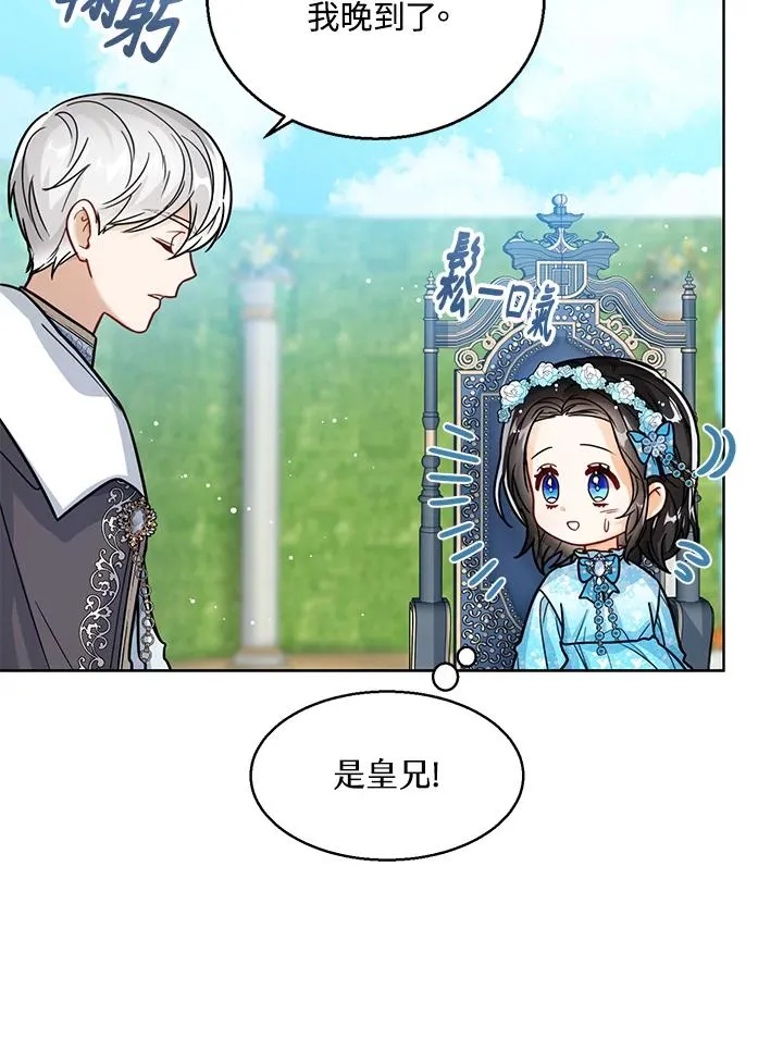 第28话19