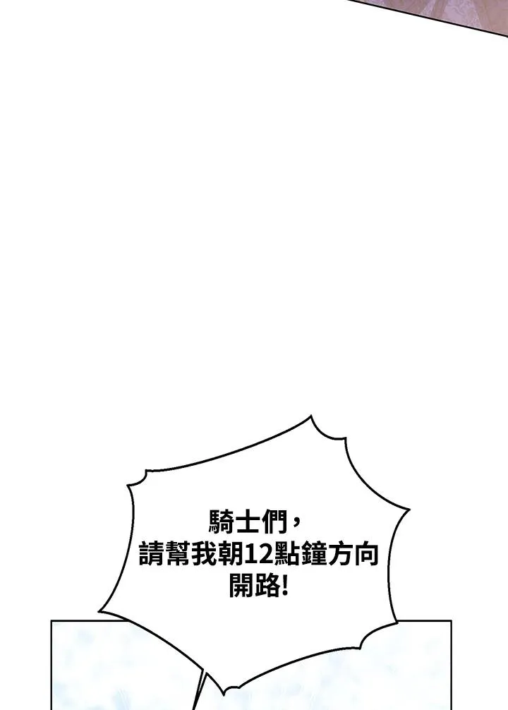 第95话33