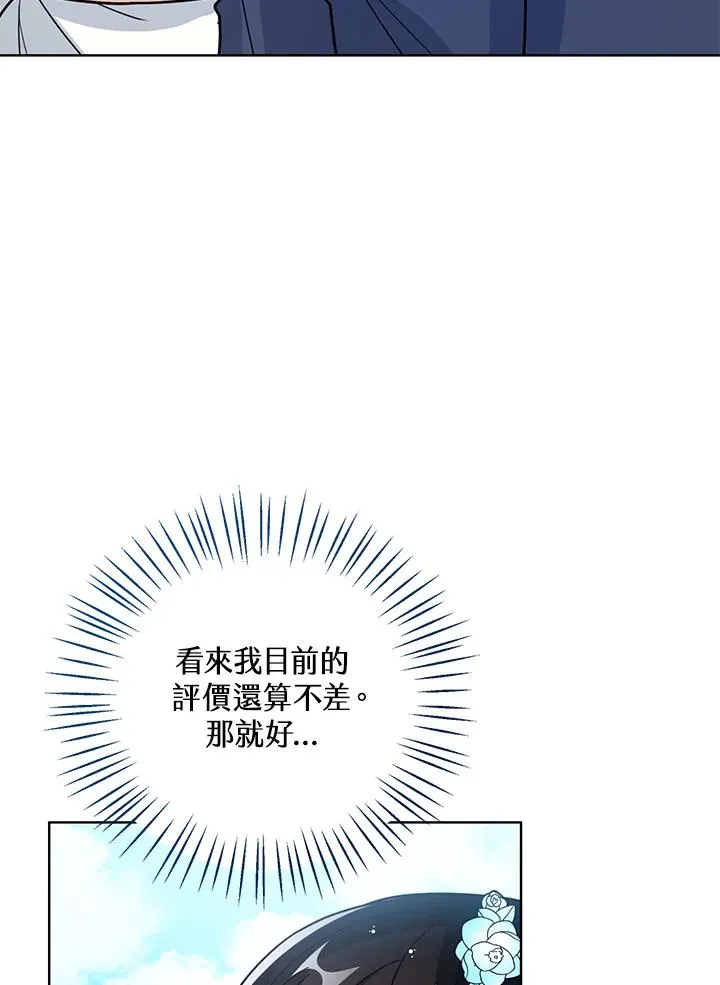 第28话27