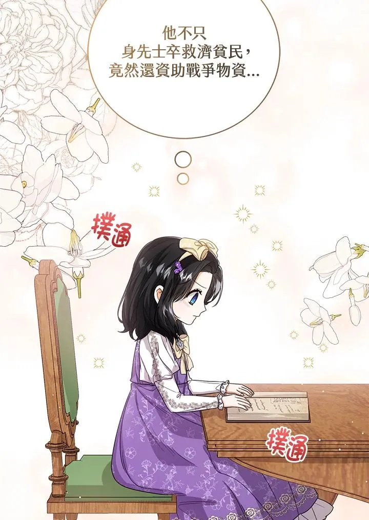 第51话2