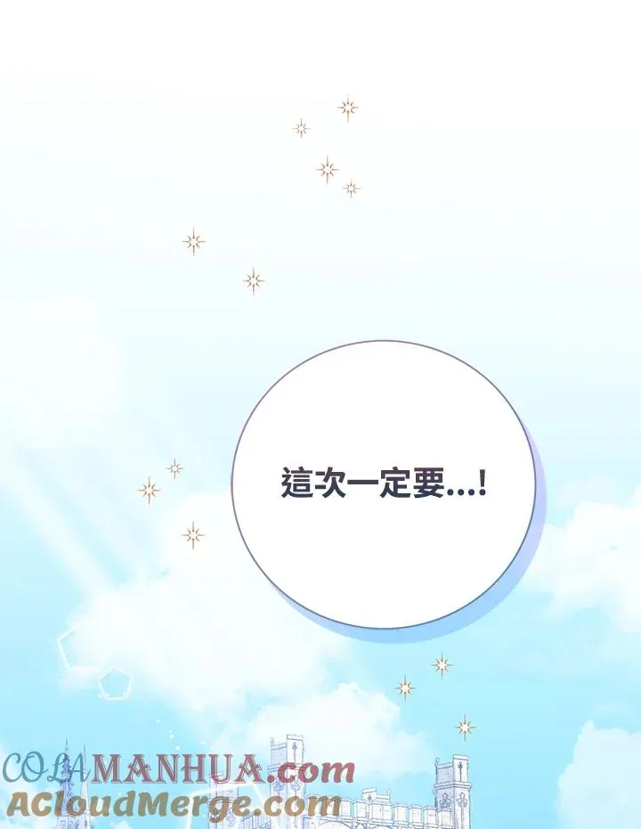 第26话72