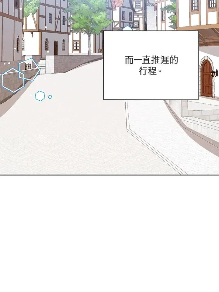 第97话31