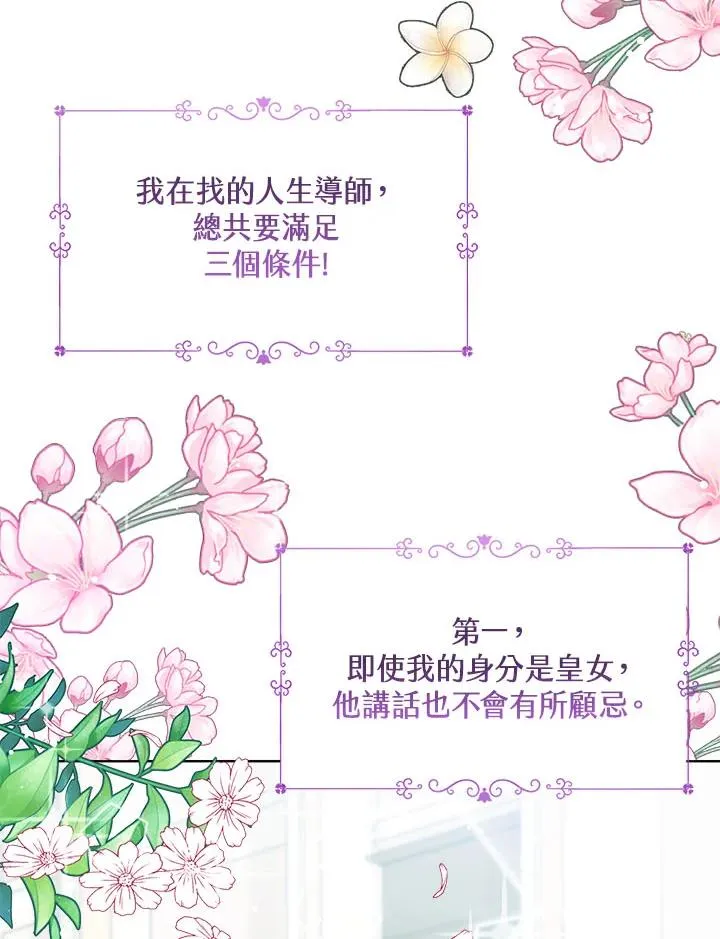 第33话22