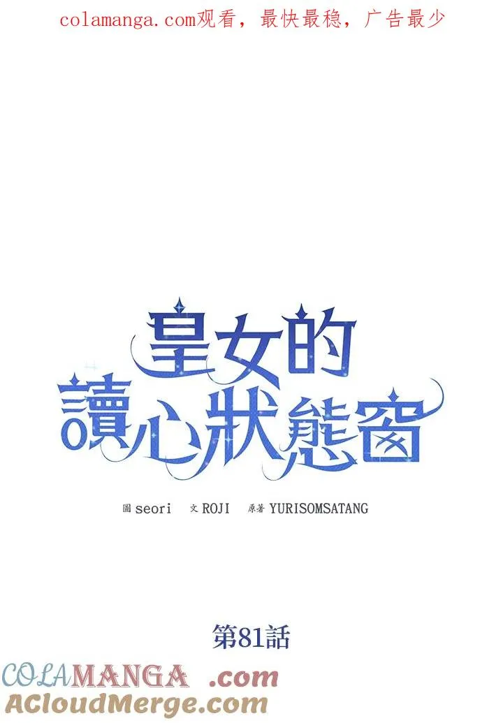 第81话0