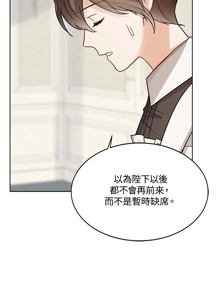 第21话29