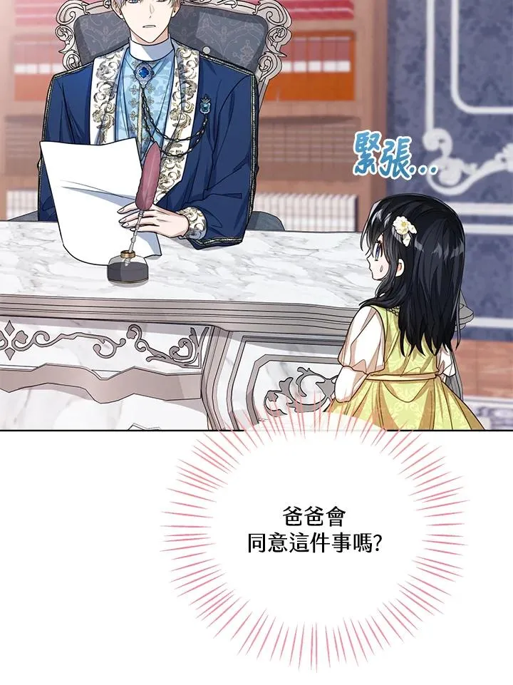 第58话37