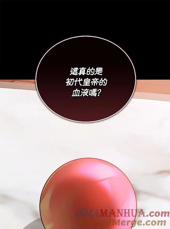 第62话24