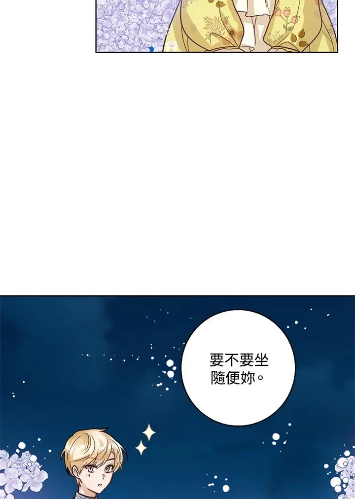 第8话38
