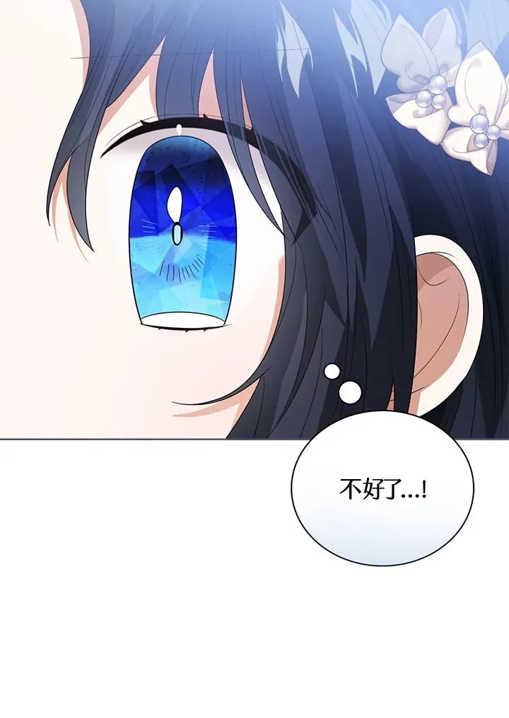 第85话82