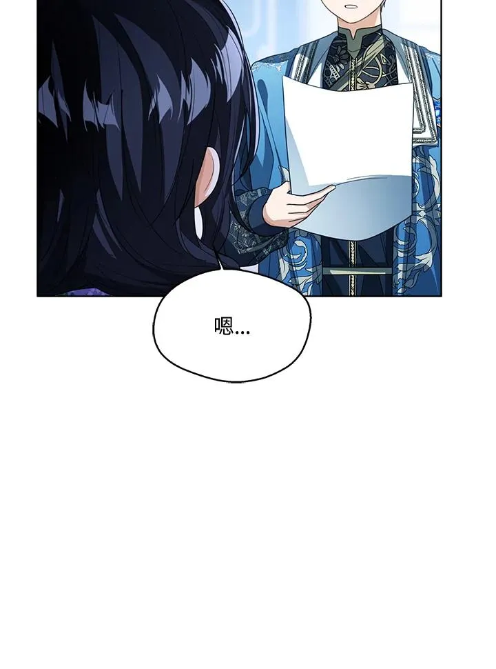 第84话33