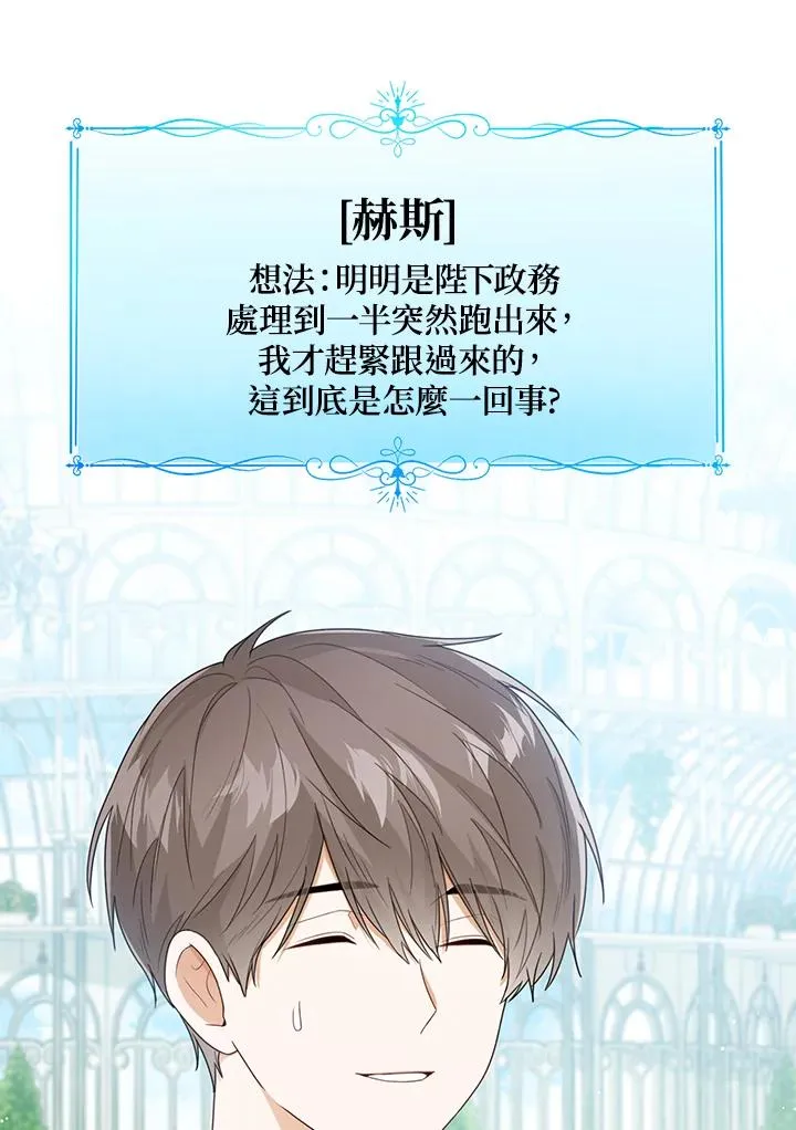 第41话7