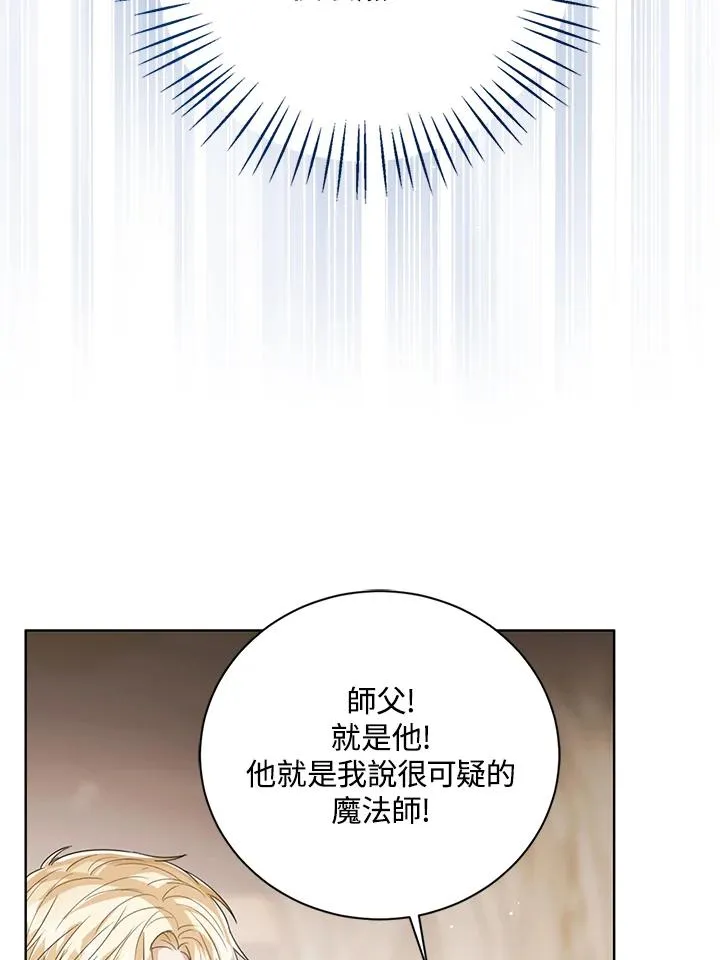 第94话13