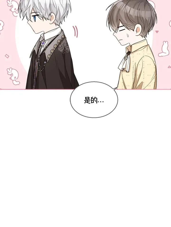 第41话49