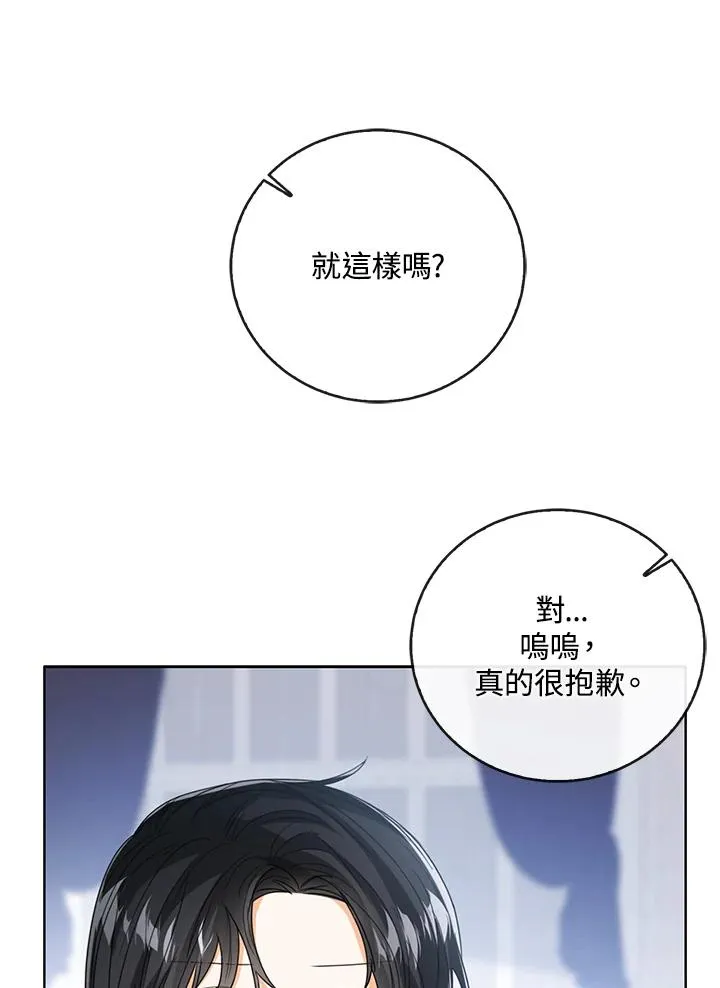 第68话69