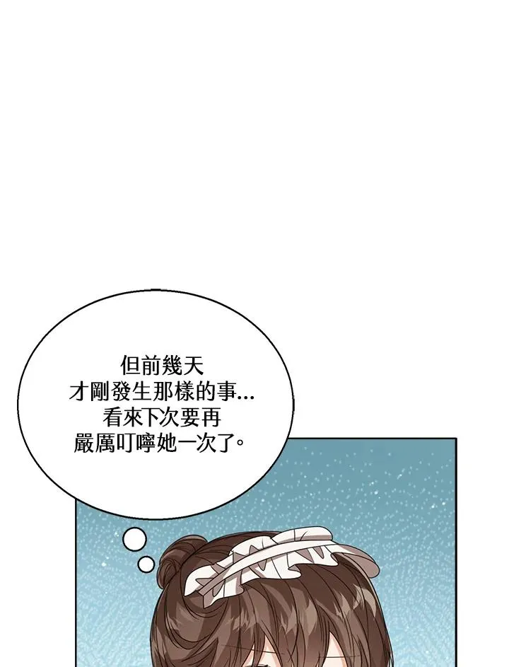 第54话94